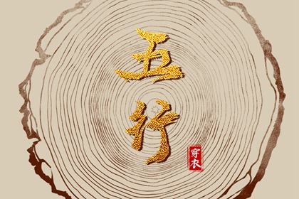 择吉老黄历|择日大全|结婚择日